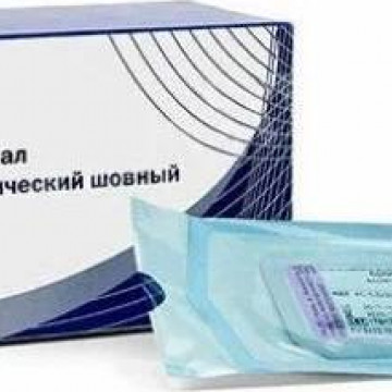 PDO ПДО ПОЛИДИОКСАНОН